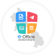 e-office-V3